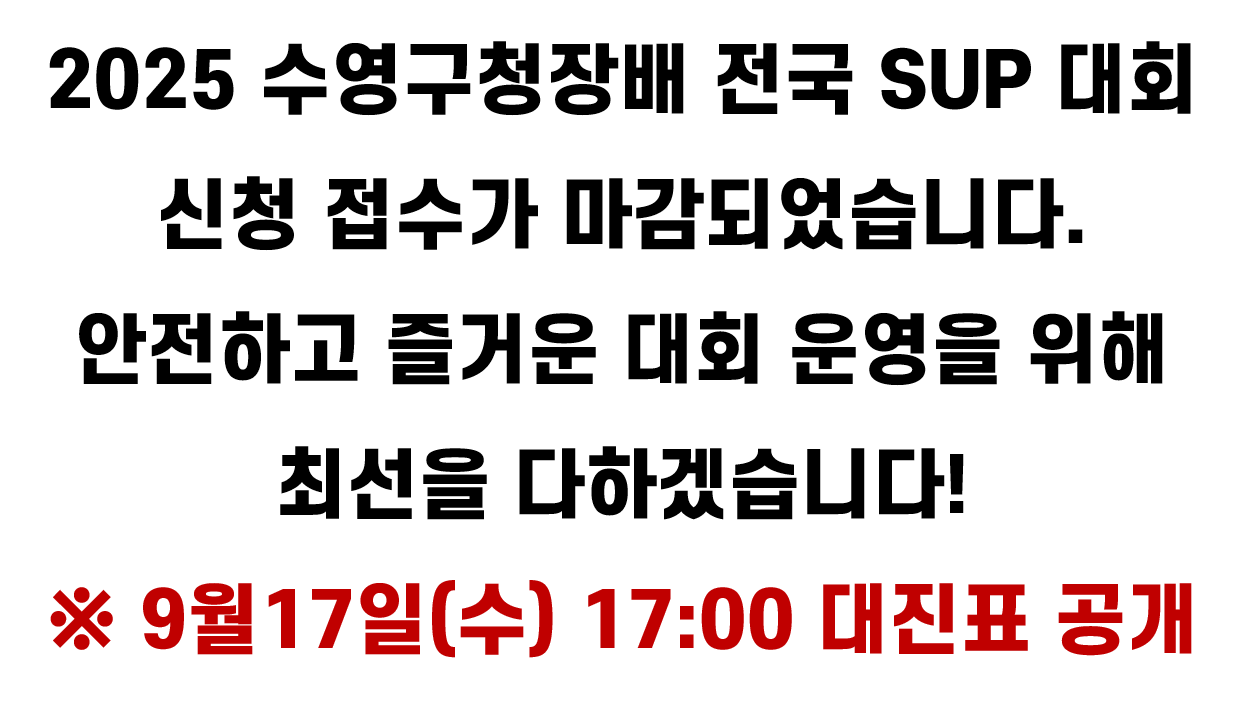 end